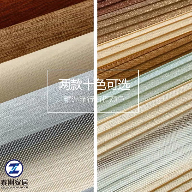 Bedroom Zebra Blinds